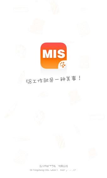 58美事3