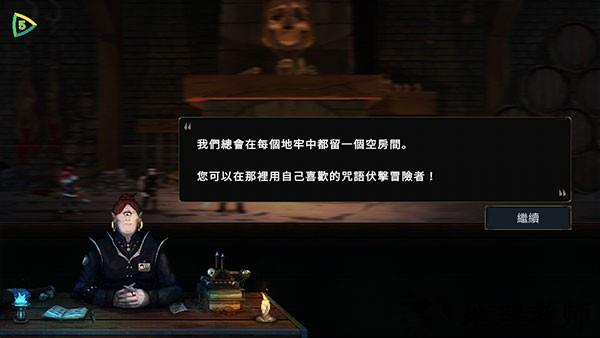 守护者传奇内置MOD菜单版4