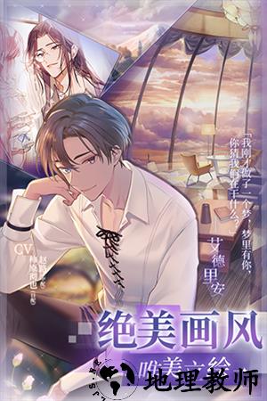 少女的王座最新版4