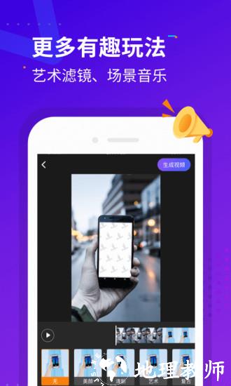 指尖特效1