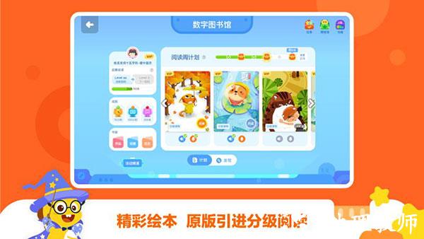 vipkid学习中心4