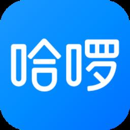 哈啰app