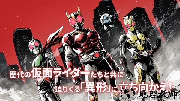 假面骑士防卫战士官方版3