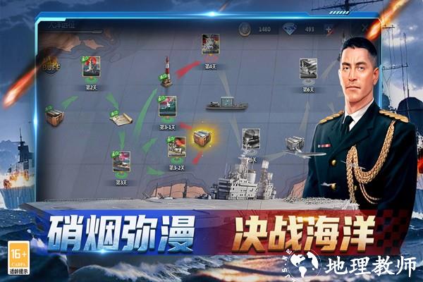 神奇水域安卓版2