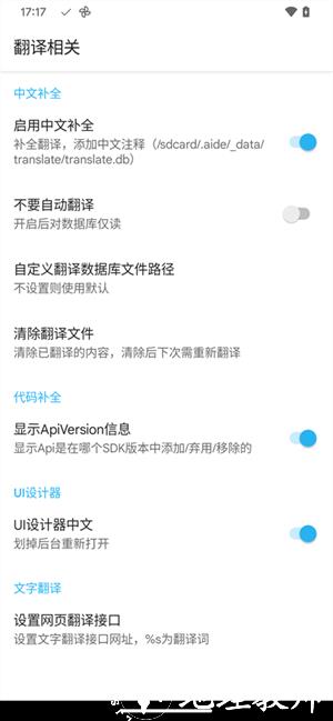 AIDEpro1