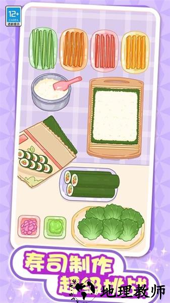 解压整理屋免费版1