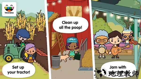 托卡生活农场游戏1