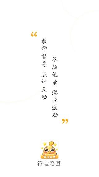 符宝音基1