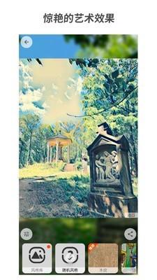 造画艺术滤镜3