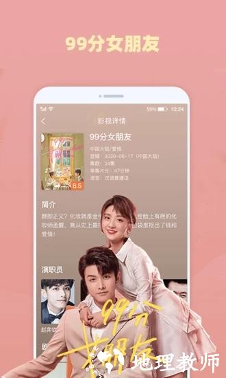 好看影视大全抢先版3