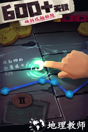 独奏骑士最新版2