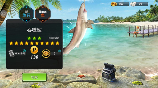 Fishing Clash2