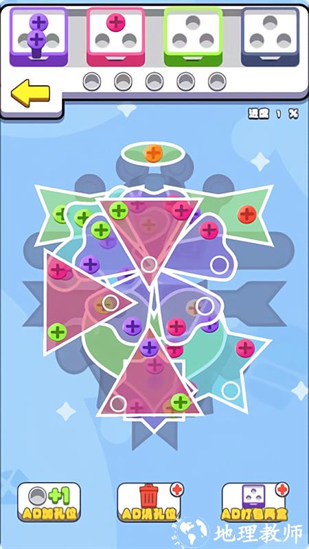 欢乐打螺丝官方版1