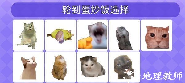Meme的毒药免费版3
