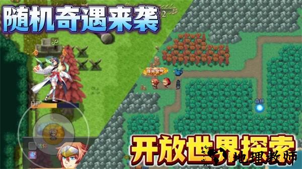 魔王的逆袭最新版3