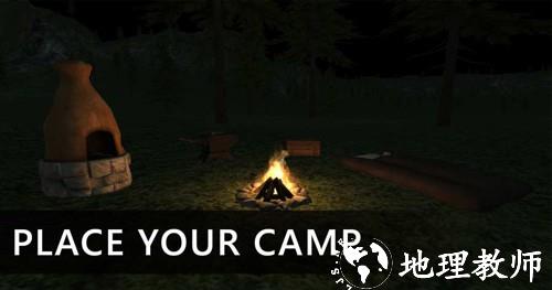 野外生存模拟器（Survival Simulator）联机版1