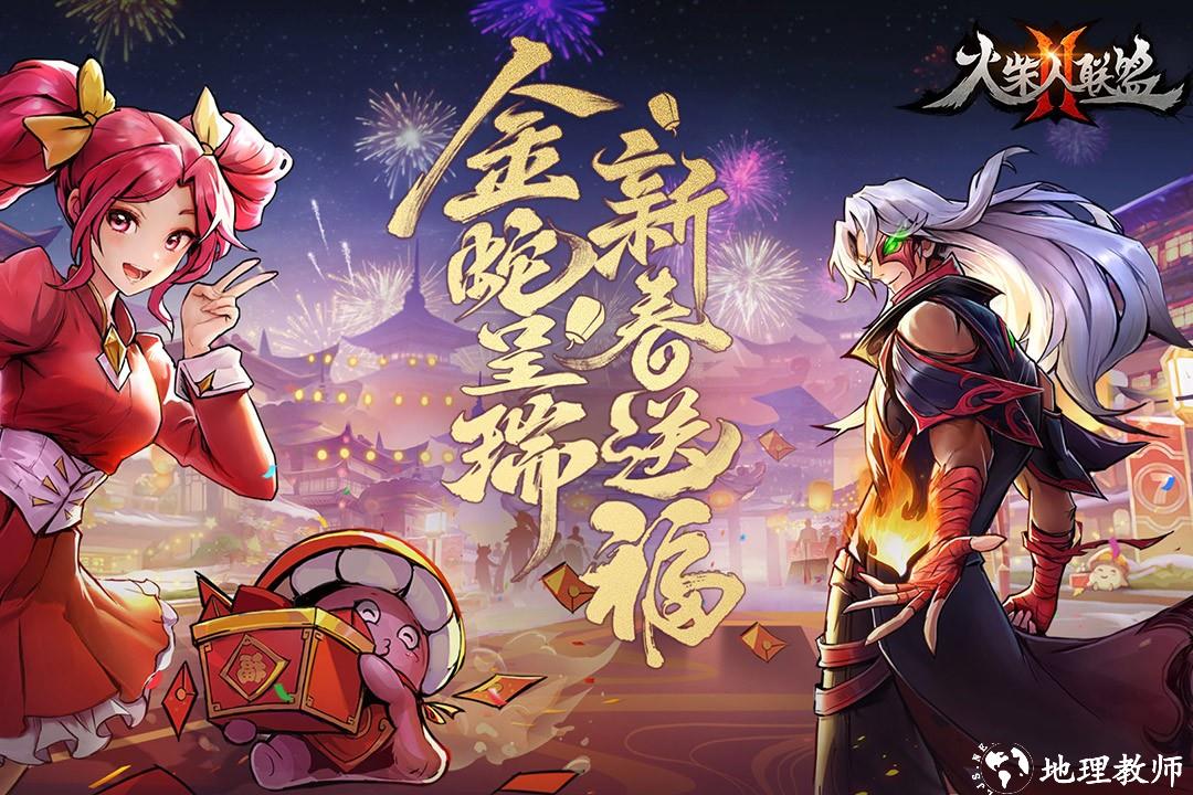 火柴人联盟2全英雄版3