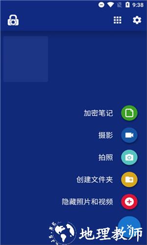 LockMyPix1