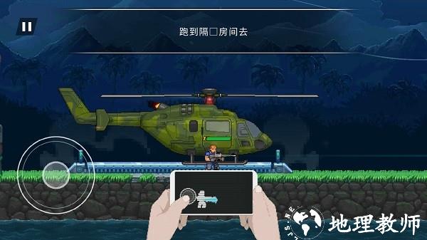 Gun Force3