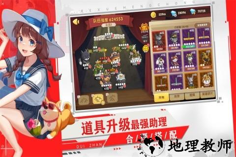 狗狗呼叫喵星20263