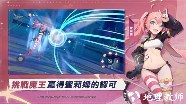 星之梦幻岛异世界正版1