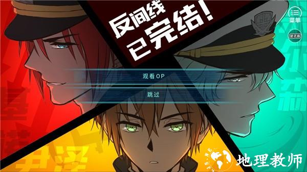 第101号禁区2