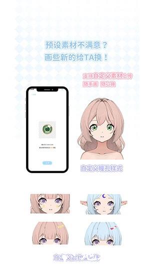 绮梦的桌灵安装包4