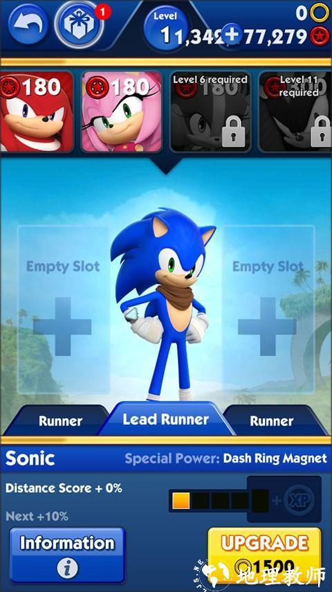 Sonic Boom4