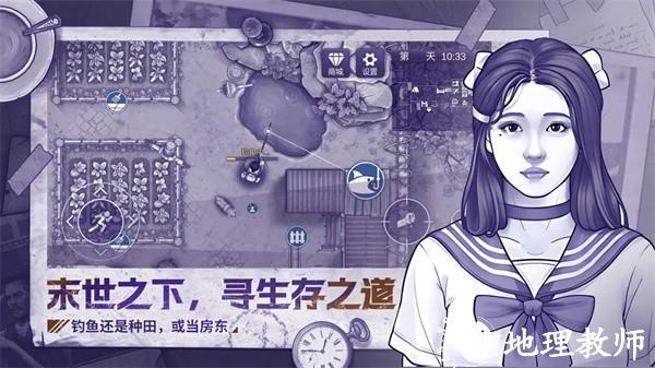 阿瑞斯病毒2内置菜单版3