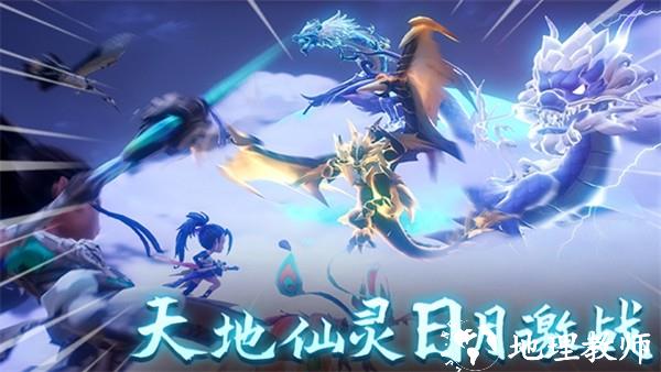 天仙月福利版本1