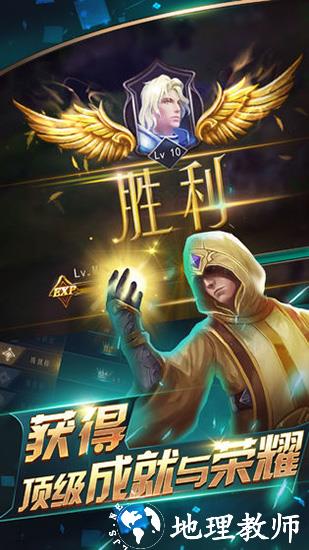 领主传奇5