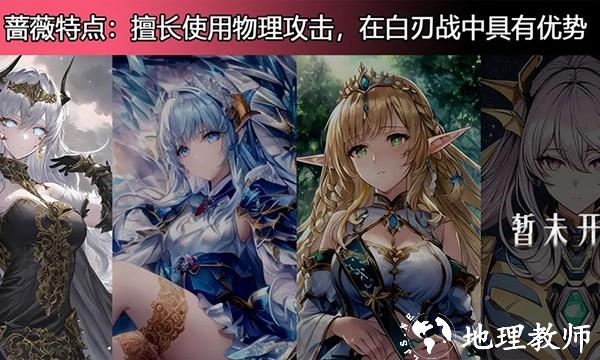 精灵战棋折相思版4