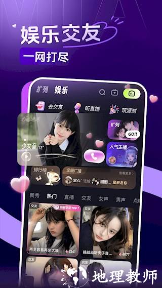 咪鸭2