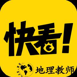 快看漫画入口界面