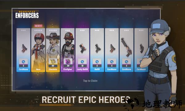 生死一线执法者游戏3