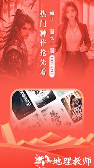 阅友免费小说1