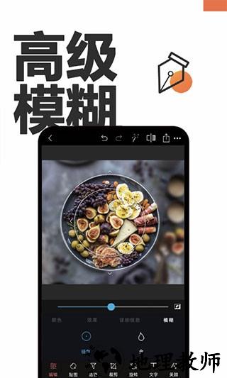 P图抠图app1