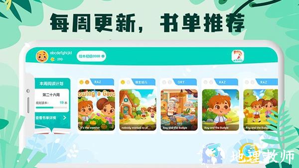 未泱阅读2