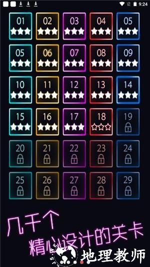 跳舞的弹珠最新版1