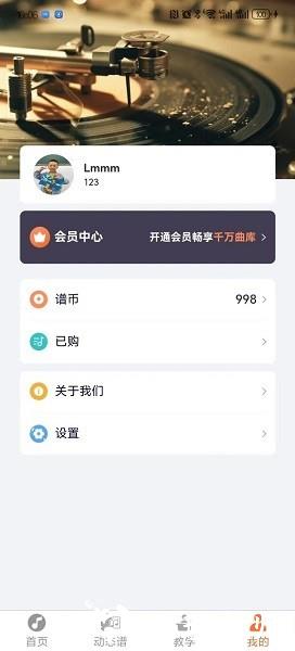 指北者动态谱软件4