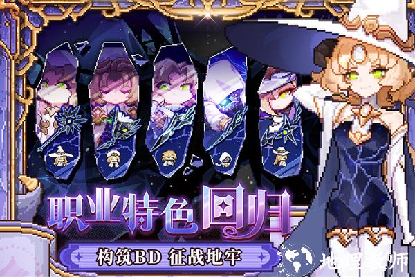 我的勇者2025最新版2