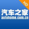 汽车之家款年