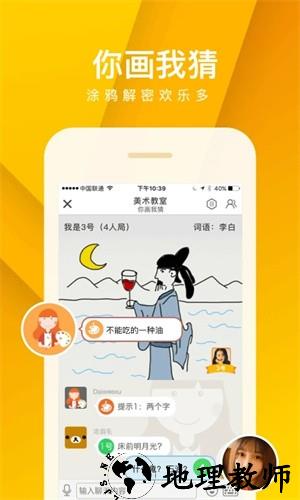 我是卧底最新版2