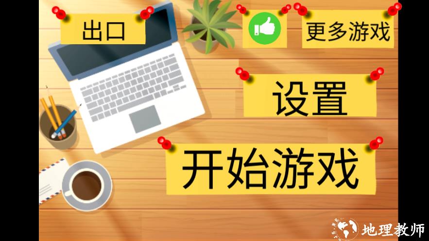 疯狂奶奶一家五口中文版2