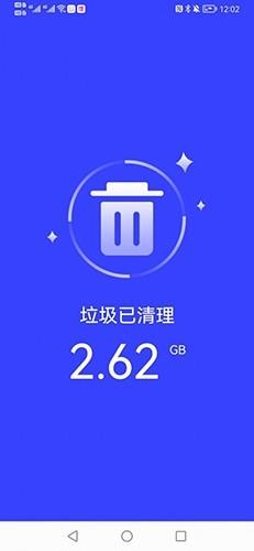快马手机管家3