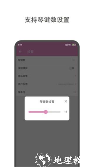 哆哆拇指琴3