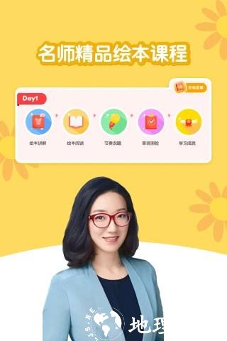 千千妈妈5