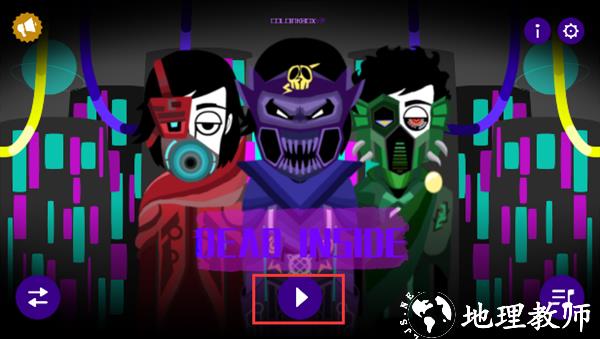 节奏盒子ColdInkBox模组2