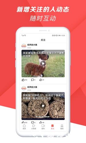 爆米花视频3