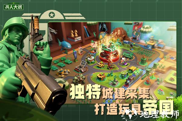 兵人大战无敌版4
